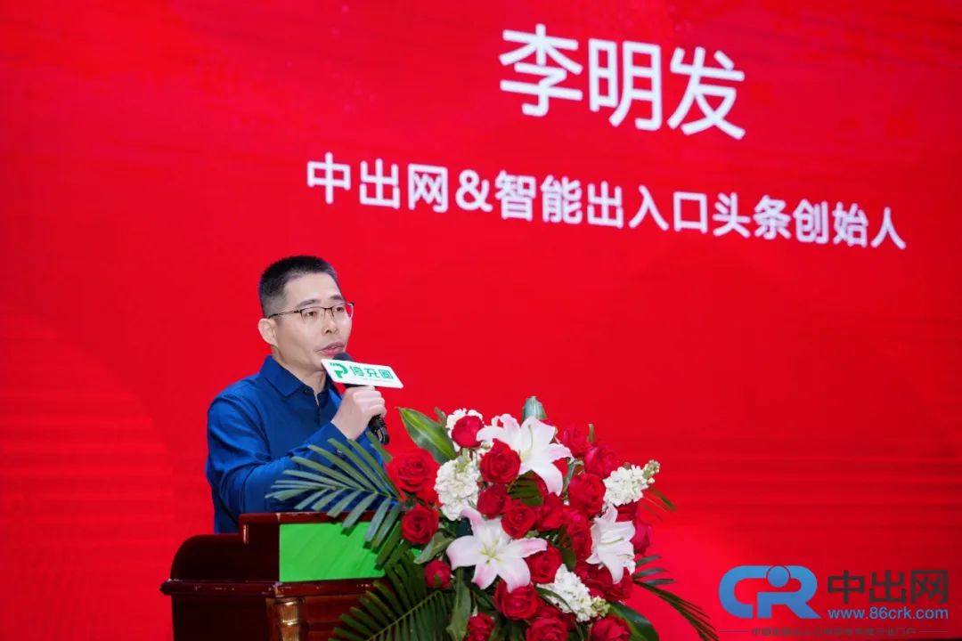 智能出入口頭條創(chuàng)始人李明發(fā)