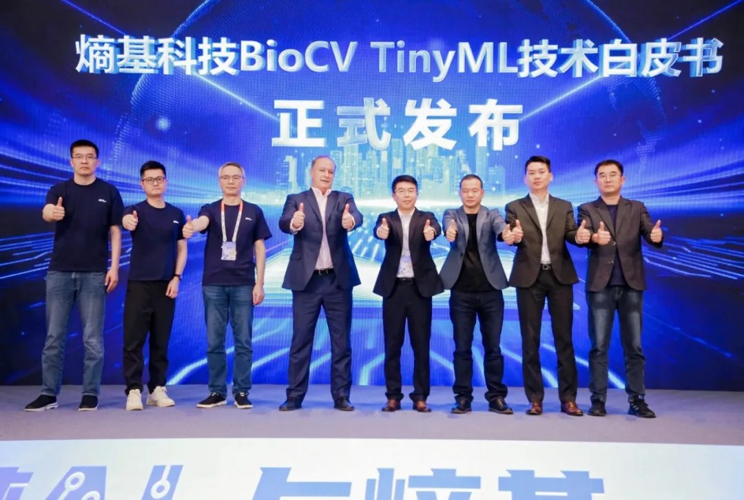 白皮書發(fā)布