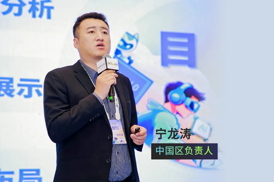 中國(guó)區(qū)負(fù)責(zé)人寧龍濤