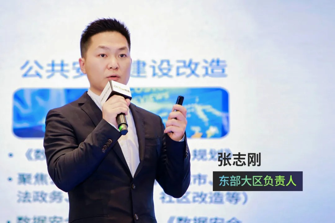 東部大區(qū)負(fù)責(zé)人張志剛