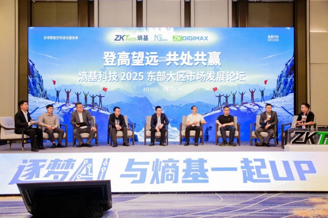 行業(yè)聯(lián)盟理事會(huì)