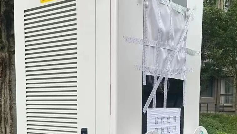 公共充電樁噪音擾民遭投訴！拆還是改？選址防踩坑