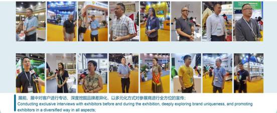 展商風(fēng)采