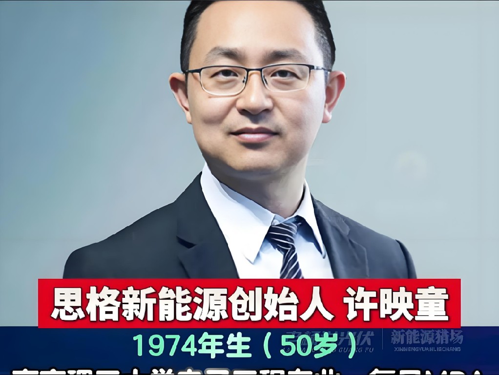 這家成立僅三年的光儲(chǔ)充公司，要赴港IPO了