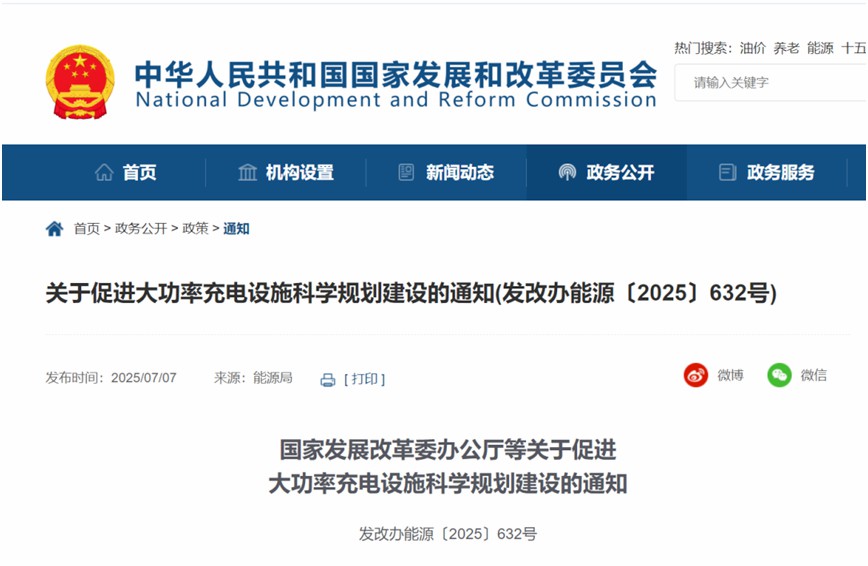 80kW超大功率充電模塊來(lái)襲！今年剛上市的這家企業(yè)又一力作！