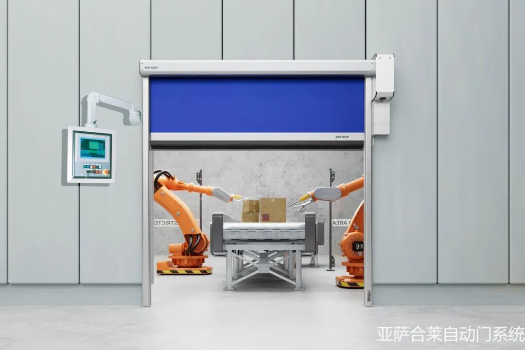 亞薩合萊RP400機器保護門