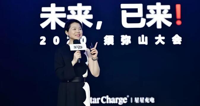 草根80后逆襲，創(chuàng)業(yè)干出72.6萬個(gè)充電樁！