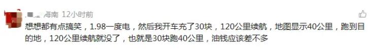 特稿| 充電站服務(wù)費(fèi)調(diào)研：價(jià)格現(xiàn)兩極亂象；精細(xì)化服務(wù)又頻掉鏈子！