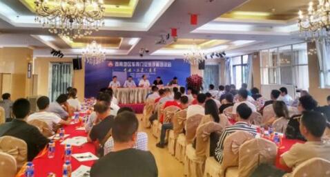 西南地區(qū)車庫(kù)門安裝技能培訓(xùn)會(huì)在云南宜良順利啟動(dòng)