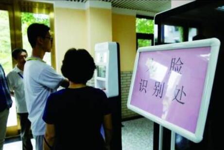 回顧|人臉識(shí)別黑科技是如何保障高考正常運(yùn)行的？