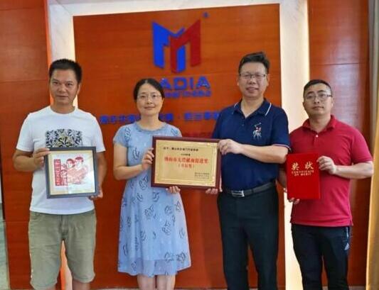 佛山市中心血站為佛山市自動(dòng)門行業(yè)協(xié)會(huì)頒發(fā)“2019年度無償獻(xiàn)血促進(jìn)獎(jiǎng)”榮譽(yù)