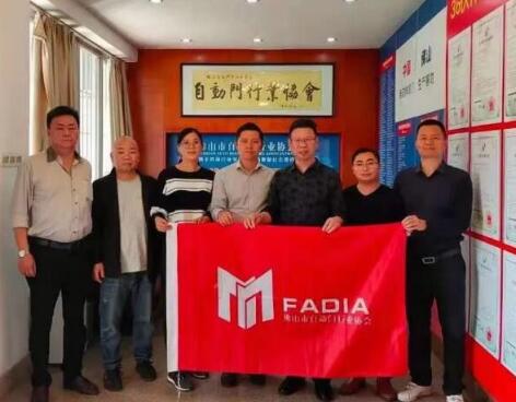 人勤春來早、奮進(jìn)正當(dāng)時(shí)！-----佛山市自動(dòng)門行業(yè)協(xié)會(huì)秘書處走訪會(huì)員企業(yè)