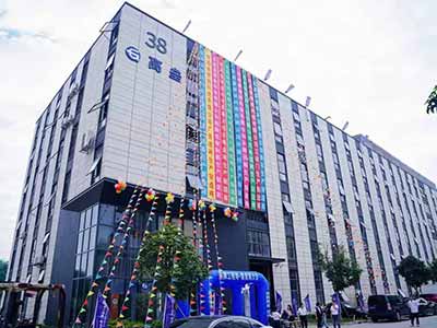 祝賀| 廣東高壘喬遷暨工程商、集成商大會(huì)圓滿成功