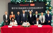 【一周速覽】海康、大華披露第三季度營(yíng)收；第三季度智能門鎖線上市場(chǎng)銷量數(shù)據(jù)出爐