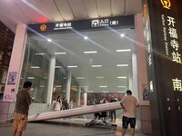 長(zhǎng)沙一城際站卷閘門(mén)滑落 女子受傷嚴(yán)重