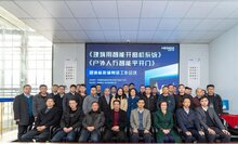 關(guān)注 | 百勝、金鴻星、金嘉豪、鼎新、英龍等企業(yè)參編《戶外人行智能平開門》團體標(biāo)準(zhǔn)