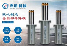 專注品質(zhì)、專注服務(wù)、專注高端  杰田與你共贏未來 !