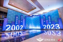 金鴻星聚融合技術(shù)、營(yíng)銷、硬核干貨分享