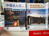 2020年即將收官，2021年《中國(guó)出入口設(shè)備》《中國(guó)伸縮門》雜志您定了嗎？