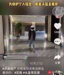 房企鋪開人臉識別，大數(shù)據(jù)殺熟，一張臉抵幾十萬？