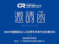 劇透|行業(yè)大咖邀您來聊一聊存量市場(chǎng)的增長與趨勢(shì)