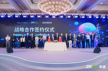 打通全鏈路！神念熵基腦景科技攜手伙伴構(gòu)建腦機(jī)接口創(chuàng)新體系