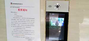 狄耐克人臉識(shí)別門禁系統(tǒng)在云南“全面開(kāi)花”