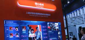 佳都科技堅定走品質(zhì)之路 打響智造品牌 