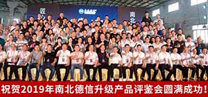 終端實戰(zhàn)分享：這位電動門代理商是如何逆勢做到業(yè)績翻兩番？