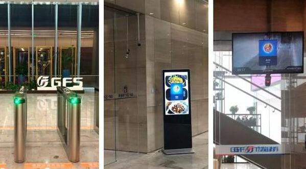 曠視科技賦能打造綠色、智能、現(xiàn)代化的智慧樓宇