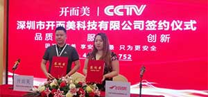 開而美：用創(chuàng)新思維把升降柱打造成智慧城市的一道美麗風景線