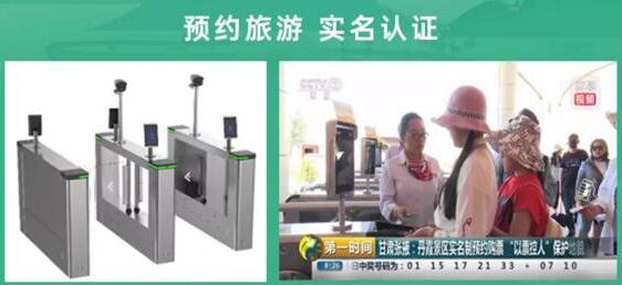  跨省游恢復(fù)開放，海康威視智慧加護(hù)