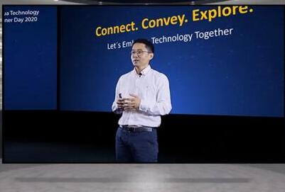 開放合作，智慧共贏 | 大華股份2020海外合作伙伴大會隆重舉行