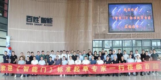 行業(yè)新看點(diǎn)，智能門(mén)發(fā)展或成下一個(gè)風(fēng)口？
