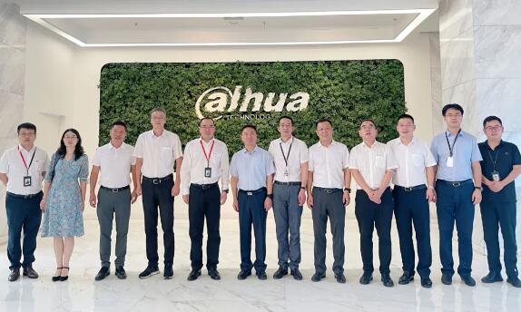 中國(guó)電信集團(tuán)劉桂清一行蒞臨大華股份考察交流