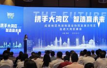 成渝走進大灣區(qū)，云鹿簽約成為16個重點項目之一