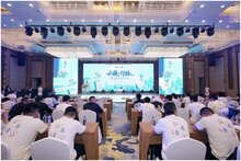 “云遇?行遠(yuǎn)”2023熵基科技中國(guó)伙伴大會(huì)成功舉辦