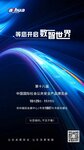 探索數(shù)智世界 大華股份與您相約2021安博會(huì)