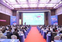 厚積薄發(fā)·順勢飛揚 | 2023捷順科技全國經(jīng)銷伙伴峰會召開