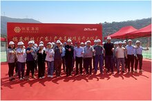 總投資4.3億，熵基科技計算機視覺數(shù)字化產(chǎn)業(yè)基地開工建設(shè)