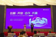 深化生態(tài)合作，共筑數(shù)智春城！捷順科技昆明生態(tài)合作大會(huì)成功舉辦