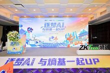 劃重點(diǎn)！熵基科技合作伙伴大會東莞站 N 大看點(diǎn)