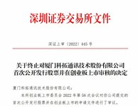 八年上市路，二次港股IPO！騰訊，俞敏洪這次跟投了這家停車企業(yè)