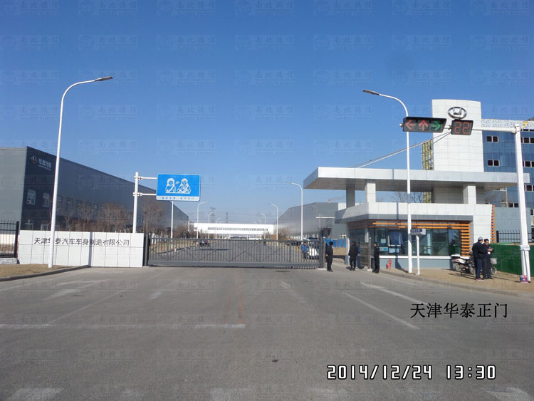 南北德信智能無軌懸浮門安裝在天津華泰汽車車身制造有限公司大門口