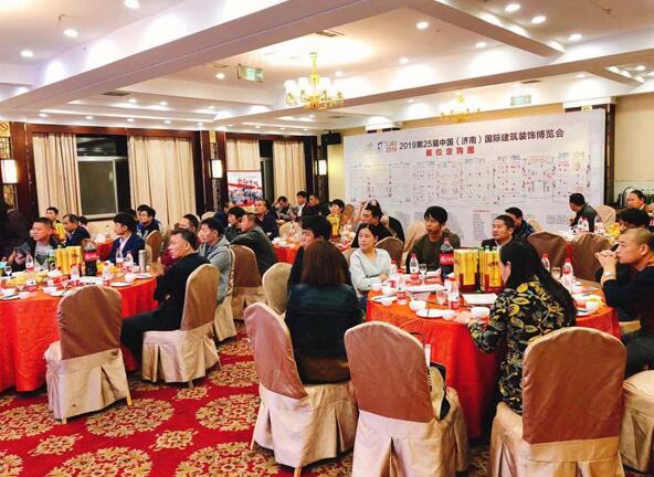 華強集團鼎力支持！濟南建博會臨沂推介會成功舉辦