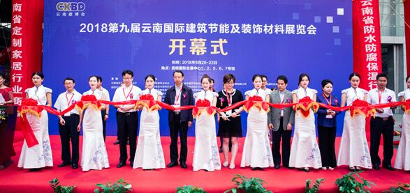 披堅執(zhí)銳，厲兵秣馬，2019云南建博會重裝啟航！