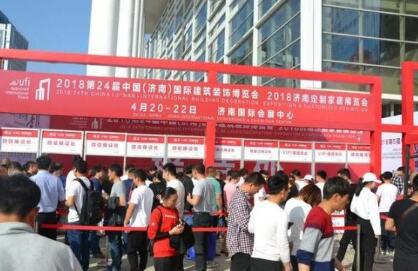 4月19日濟南建博會震撼來襲，亮點薈萃打造行業(yè)經貿盛會！