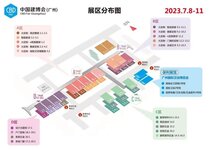 指引 | 2023廣州建博會提前看（附展區(qū)圖、地鐵出口指南）