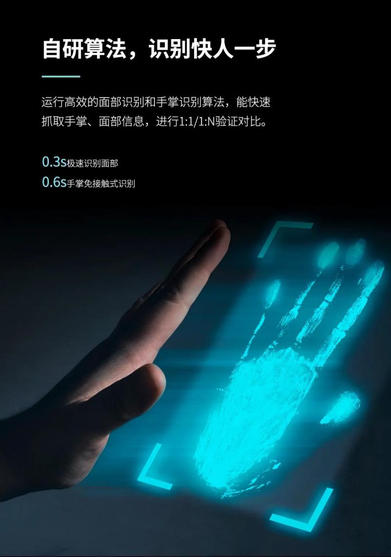 非接觸感知體驗(yàn)！測(cè)溫通行快人一步