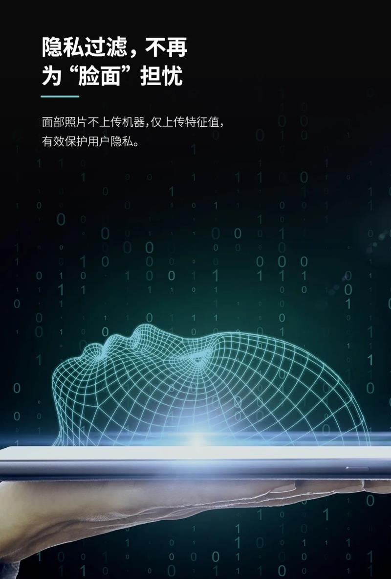 非接觸感知體驗(yàn)！測(cè)溫通行快人一步